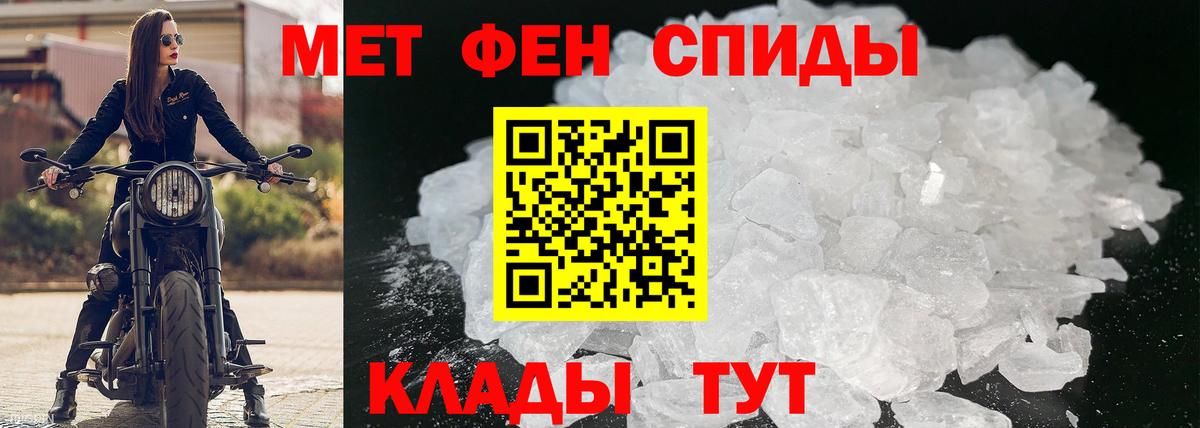 АМФЕТАМИН  АМФЕТАМИН Розовый  АМФЕТАМИН  Оренбург  Вход с VPN 