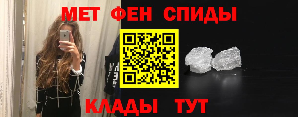 АМФ 97% Оренбург
