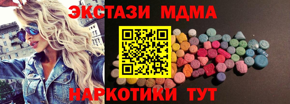 ЭКСТАЗИ 99% Оренбург