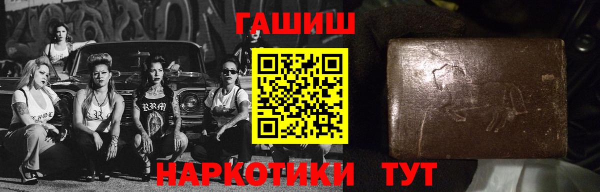 ГАШ индика сатива Оренбург