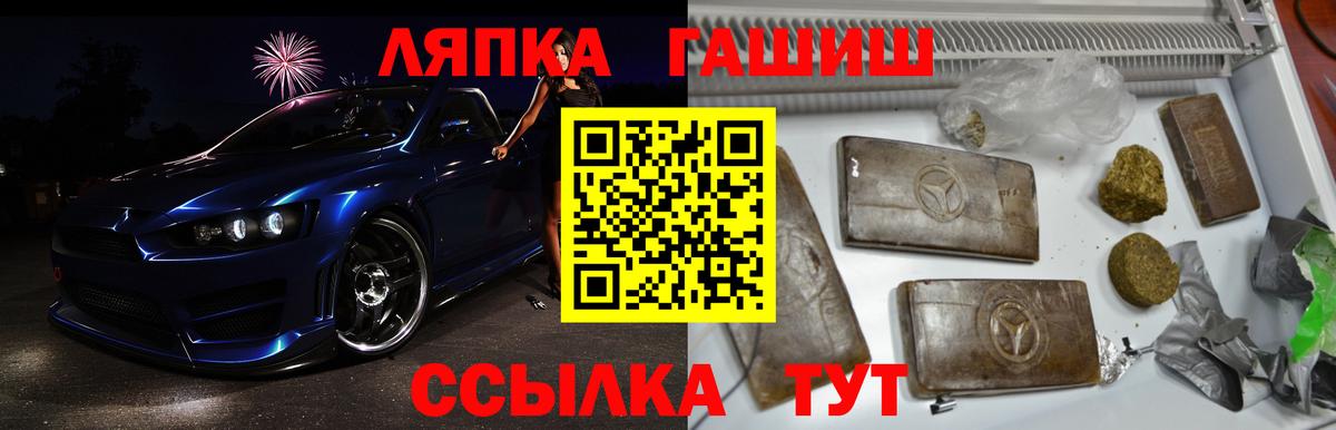 ГАШ гарик  ГАШИШ Изолятор  Оренбург  Вход с VPN 