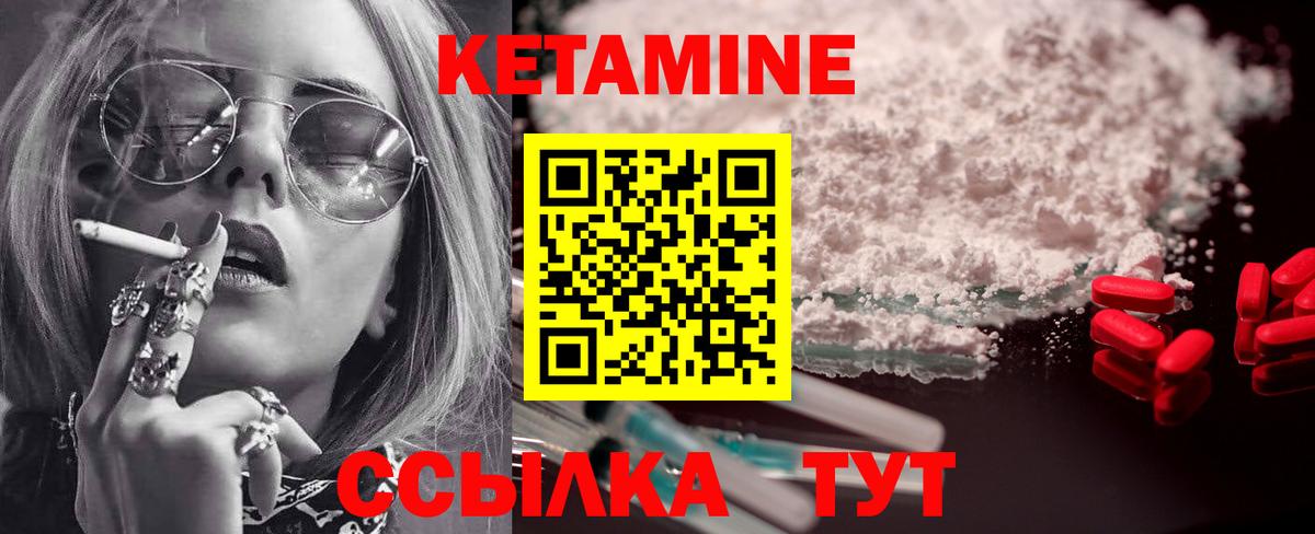 Оренбург  МЕГА онион  Кетамин ketamine  Вход с VPN  КЕТАМИН VHQ 