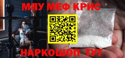 винт Рязань