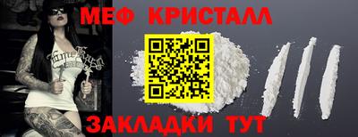 кокаин VHQ Рыбинск