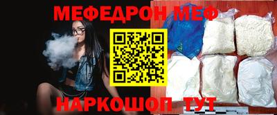 винт Рязань