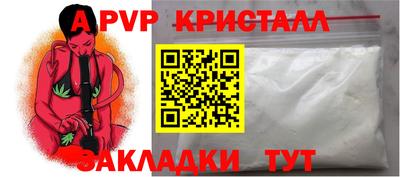 амфетамин Рузаевка