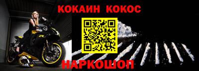 винт Рязань