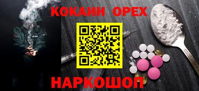 амфетамин Рузаевка