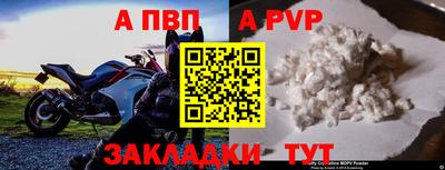 амфетамин Рузаевка