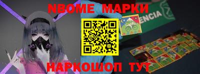 кокаин VHQ Рыбинск