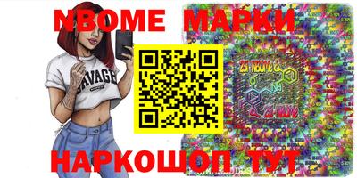 кокаин VHQ Рыбинск