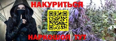 кокаин VHQ Рыбинск