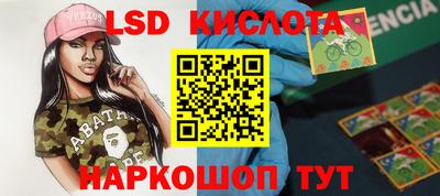кокаин VHQ Рыбинск