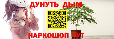 кокаин VHQ Рыбинск