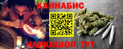 кокаин VHQ Рыбинск