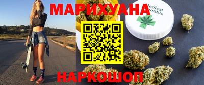 кокаин VHQ Рыбинск