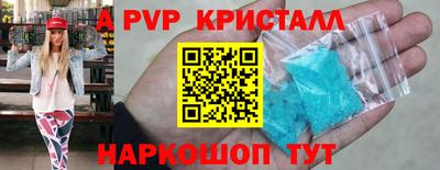 кокаин VHQ Рыбинск