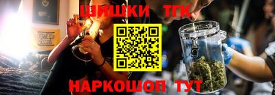 кокаин VHQ Рыбинск