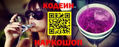 винт Рязань