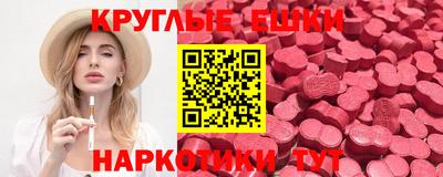 амфетамин Рузаевка