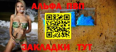 винт Рязань