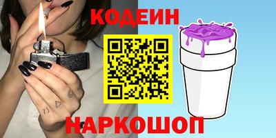 винт Рязань