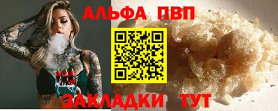 кокаин VHQ Рыбинск