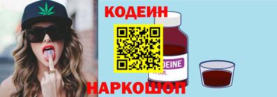 кокаин VHQ Рыбинск