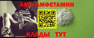 винт Рязань