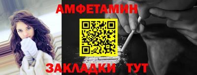 амфетамин Рузаевка