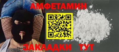 кокаин VHQ Рыбинск