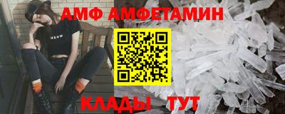 кокаин VHQ Рыбинск