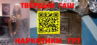 кокаин VHQ Рыбинск