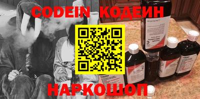 кокаин VHQ Рыбинск
