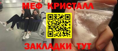 кокаин VHQ Рыбинск