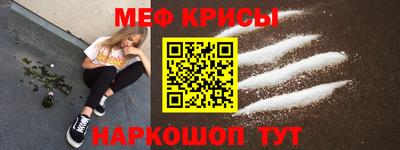 винт Рязань