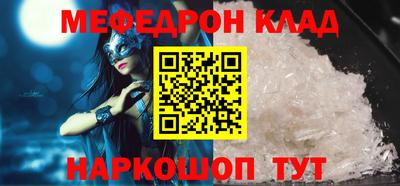 винт Рязань