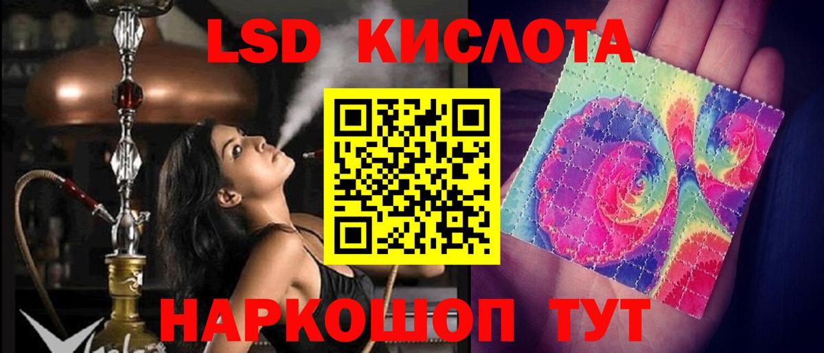 Канабис  КОКАИН  Оренбург  Меф МЯУ МЯУ  Вход с VPN  Меф  