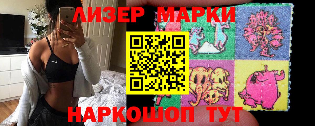 Оренбург  LSD-25 экстази кислота  Лсд 25 экстази кислота  ЛСД экстази  Вход с VPN 